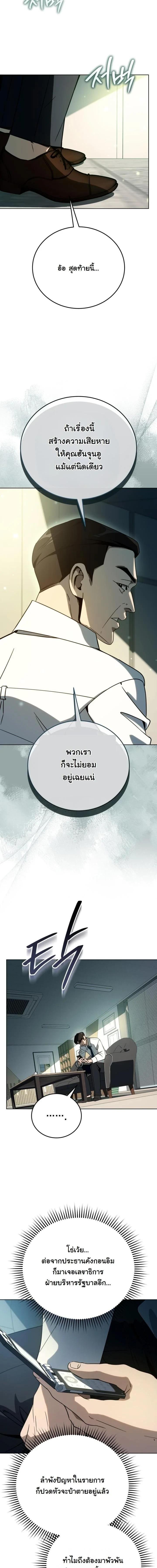 Manga-lc-com อ่านมังงะ อ่านการ์ตูน ออนไลน์ ฟรี A Thousand Faces ตอนที่ 1 2 3 4 5 6 7 8 9 10 11 12 13 14 ฟรี ไม่มีโฆษณา Manga-lc - อ่าน มังงะ อ่าน การ์ตูน ออนไลน์ อ่านมังงะ ฟรี