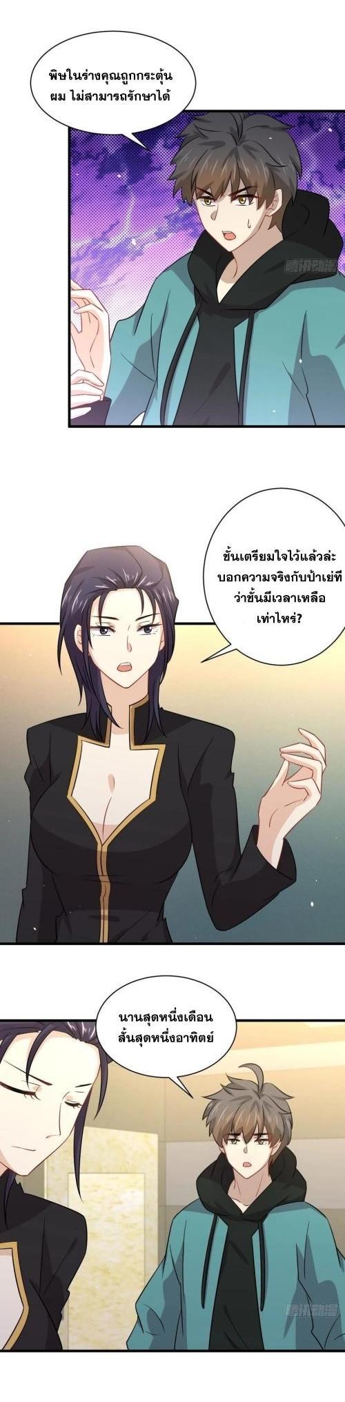 Manga-lc-com อ่านมังงะ อ่านการ์ตูน ออนไลน์ ฟรี Immortal Swordsman in the Reverse World ตอนที่ 1 2 3 4 5 6 7 8 9 10 11 12 13 14 ฟรี ไม่มีโฆษณา Manga-lc - อ่าน มังงะ อ่าน การ์ตูน ออนไลน์ อ่านมังงะ ฟรี