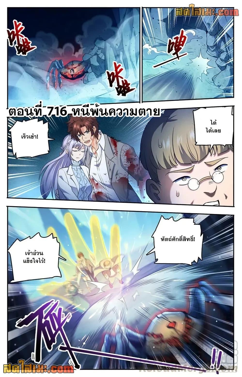 Manga-lc-com อ่านมังงะ อ่านการ์ตูน ออนไลน์ ฟรี Versatile Mage จอมเวทย์เต็มพิกัด ตอนที่ 1 2 3 4 5 6 7 8 9 10 11 12 13 14 ฟรี ไม่มีโฆษณา Manga-lc - อ่าน มังงะ อ่าน การ์ตูน ออนไลน์ อ่านมังงะ ฟรี