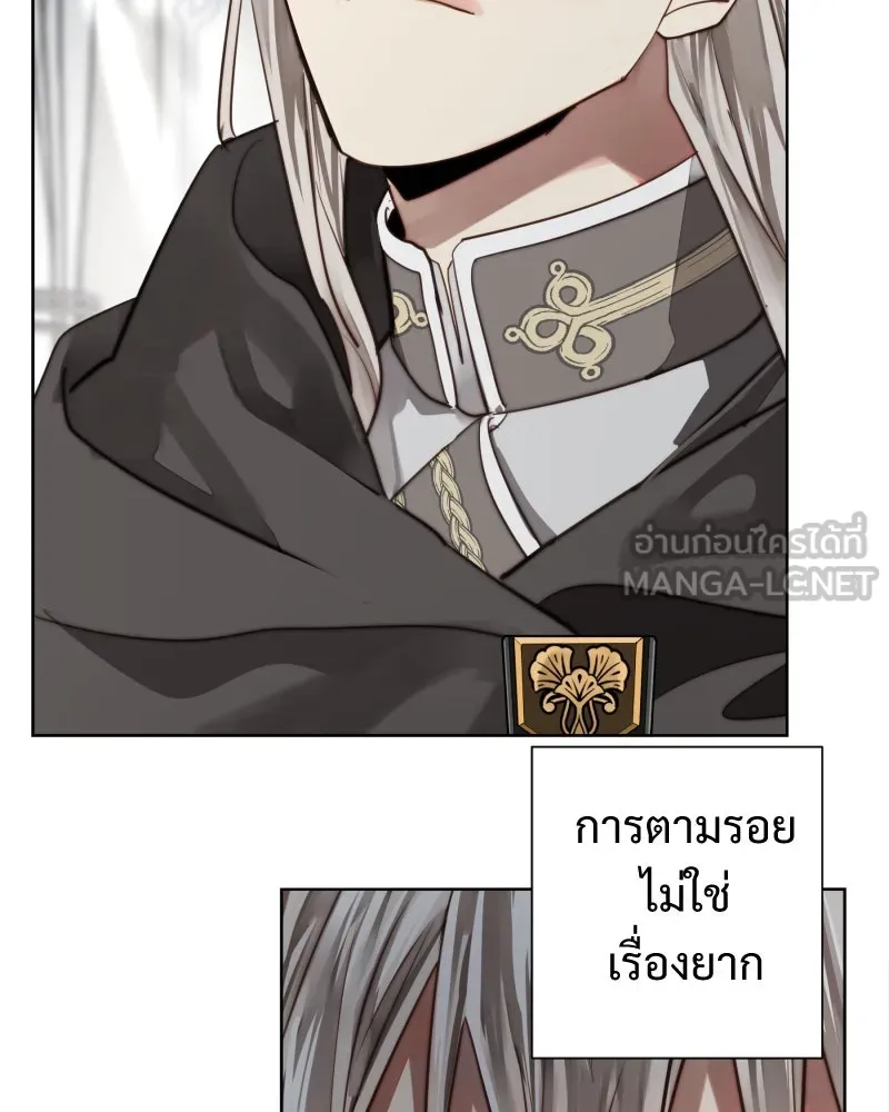 เทพมังกรคลั่งรัก ตอนที่ 58 กล้าดีอย่างไร รูปที่ 75