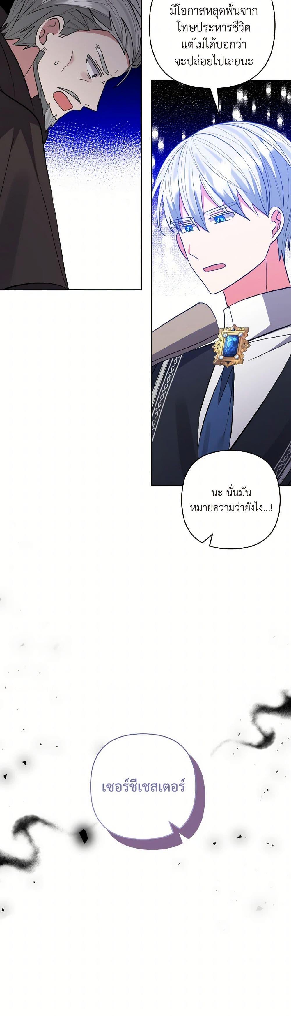 Manga-lc-com อ่านมังงะ อ่านการ์ตูน ออนไลน์ ฟรี I Adopted the Male Lead ตอนที่ 1 2 3 4 5 6 7 8 9 10 11 12 13 14 ฟรี ไม่มีโฆษณา Manga-lc - อ่าน มังงะ อ่าน การ์ตูน ออนไลน์ อ่านมังงะ ฟรี