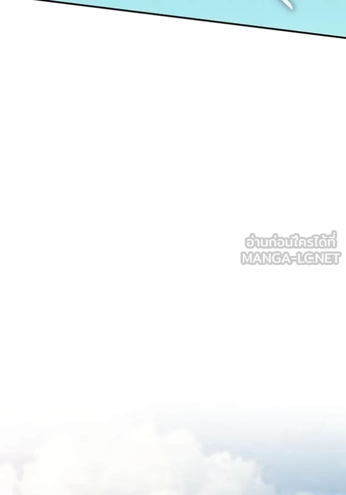 ฉันเนี่ยนะ ตอนที่ 57 รูปที่ 13