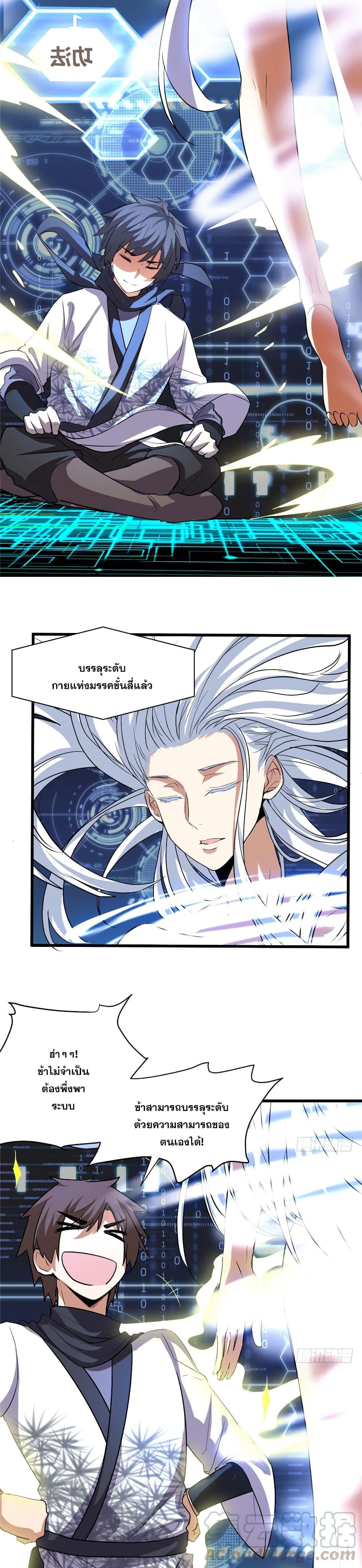 Manga-lc-com อ่านมังงะ อ่านการ์ตูน ออนไลน์ ฟรี God of War System ตอนที่ 1 2 3 4 5 6 7 8 9 10 11 12 13 14 ฟรี ไม่มีโฆษณา Manga-lc - อ่าน มังงะ อ่าน การ์ตูน ออนไลน์ อ่านมังงะ ฟรี