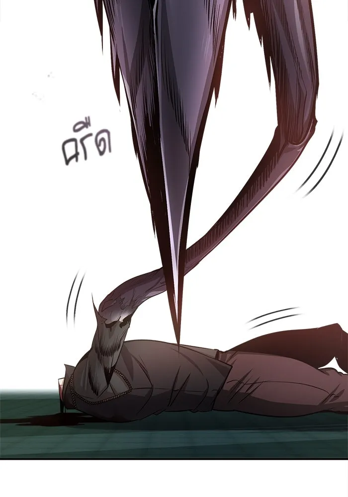 ศาสตราจารย์จำเป็นแห่งอะคาเดมี ตอนที่ 18 รูปที่ 95