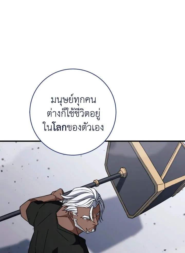 The Hero Returns ตอนที่ ตอนที่ 100 รูปที่ 113