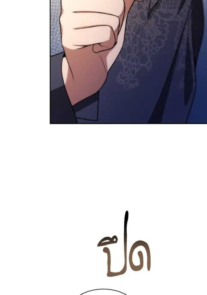 ชาตินี้น้องขอเป็นราช ตอนที่ 125 รูปที่ 26