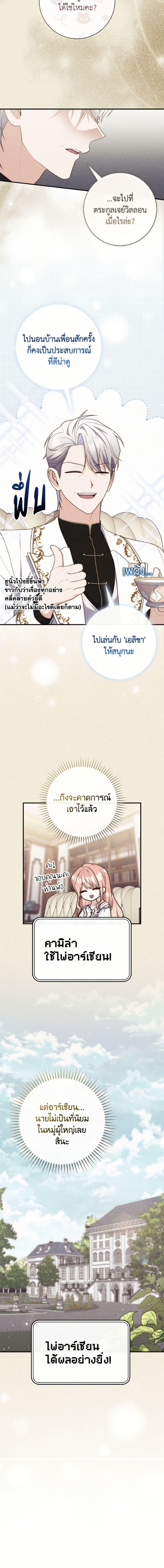 Manga-lc-com อ่านมังงะ อ่านการ์ตูน ออนไลน์ ฟรี A Princess Who Reads Fortune ตอนที่ 1 2 3 4 5 6 7 8 9 10 11 12 13 14 ฟรี ไม่มีโฆษณา Manga-lc - อ่าน มังงะ อ่าน การ์ตูน ออนไลน์ อ่านมังงะ ฟรี