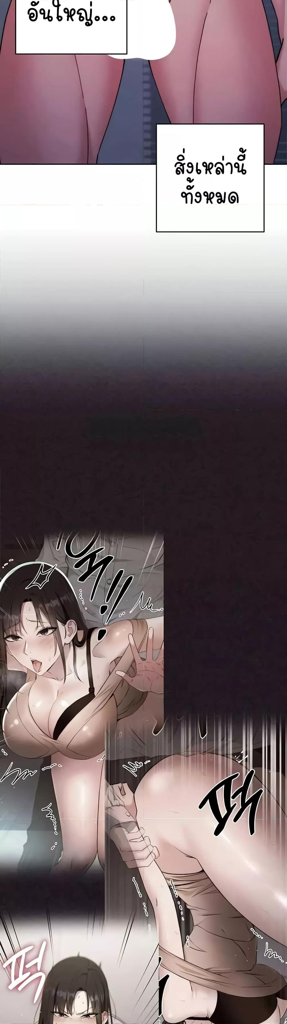 Doujin-Lc- อ่าน โดจิน มังฮวา เกาหลี ญี่ปุ่น จีน แปลไทย Outsider The Invisible Man ตอนที่ 1 2 3 4 5 6 7 8 9 10 11 12 13 14 ฟรี ไม่มีโฆษณา อ่าน โดจิน Manhwa เกาหลี ญี่ปุ่น จีน เรามีครบ คัดมาให้เน้นๆ โดจิน 18+ รับประกันความฟินโดย  Doujin Lc