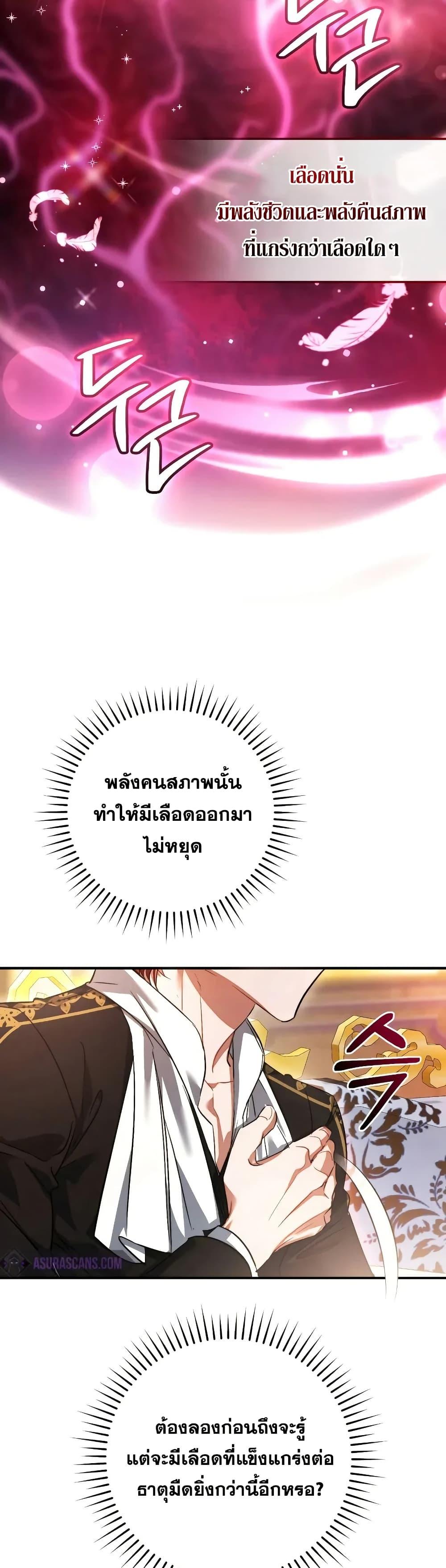 Manga-lc-com อ่านมังงะ อ่านการ์ตูน ออนไลน์ ฟรี TrashOfTheCo ตอนที่ 1 2 3 4 5 6 7 8 9 10 11 12 13 14 ฟรี ไม่มีโฆษณา Manga-lc - อ่าน มังงะ อ่าน การ์ตูน ออนไลน์ อ่านมังงะ ฟรี