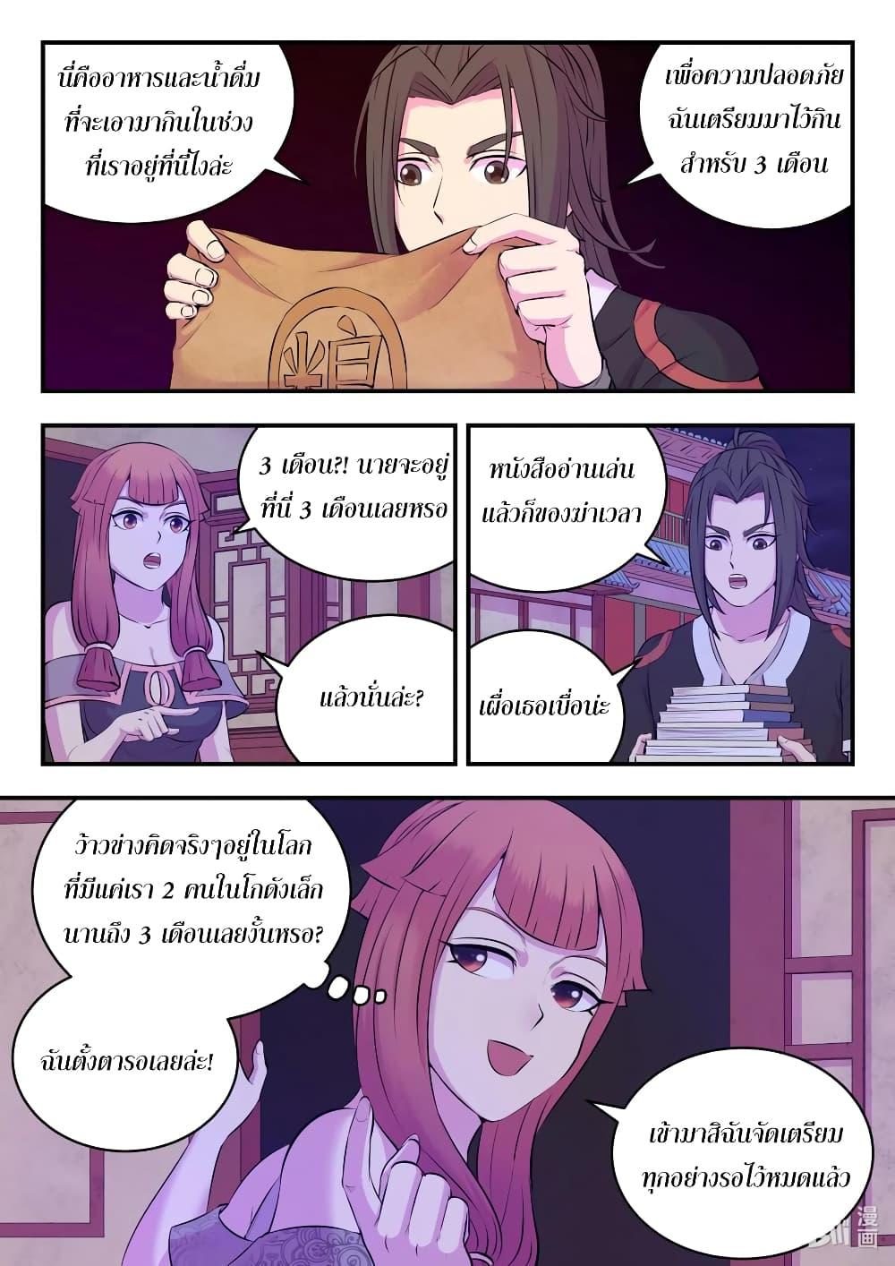 Manga-lc-com อ่านมังงะ อ่านการ์ตูน ออนไลน์ ฟรี King of Spirit Beast ตอนที่ 1 2 3 4 5 6 7 8 9 10 11 12 13 14 ฟรี ไม่มีโฆษณา Manga-lc - อ่าน มังงะ อ่าน การ์ตูน ออนไลน์ อ่านมังงะ ฟรี