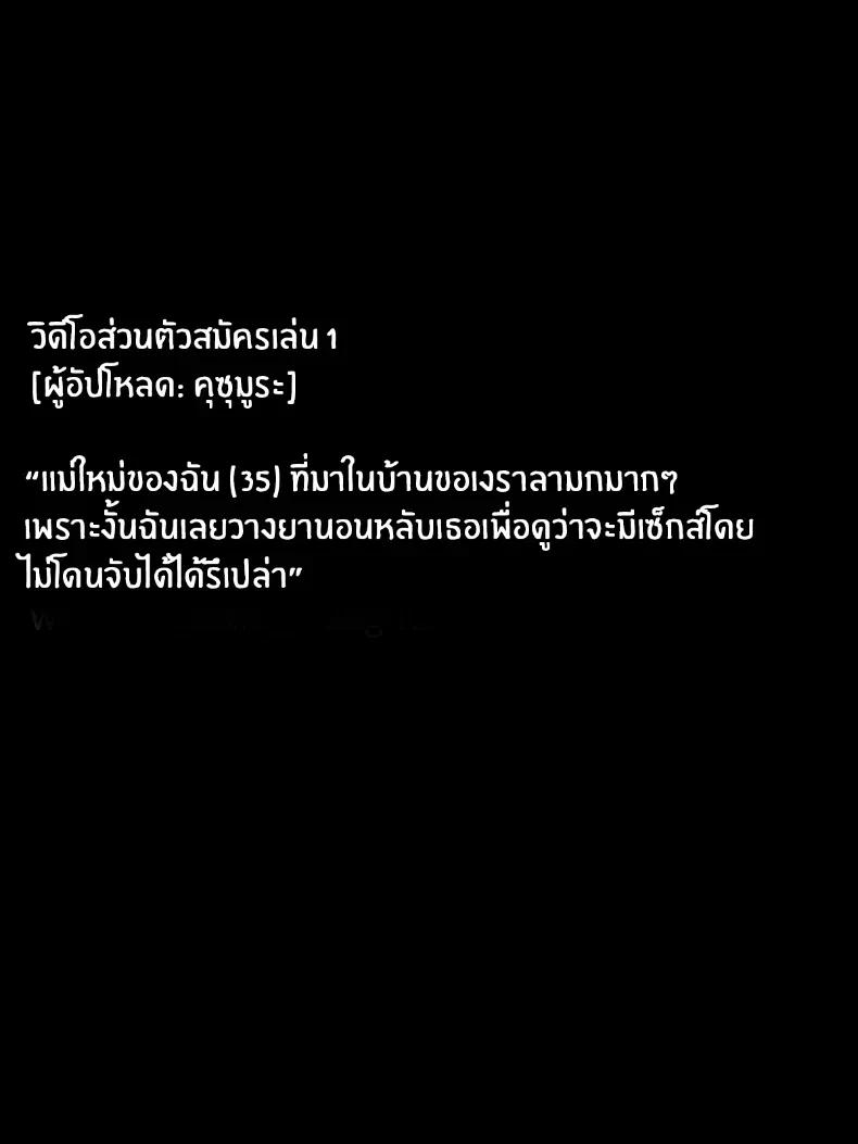 Doujin-Lc- อ่าน โดจิน มังฮวา เกาหลี ญี่ปุ่น จีน แปลไทย วิดีโอส่วนตัวสมัครเล่น [Minazuki Mikka] ตอนที่ 1 2 3 4 5 6 7 8 9 10 11 12 13 14 ฟรี ไม่มีโฆษณา อ่าน โดจิน Manhwa เกาหลี ญี่ปุ่น จีน เรามีครบ คัดมาให้เน้นๆ โดจิน 18+ รับประกันความฟินโดย  Doujin Lc