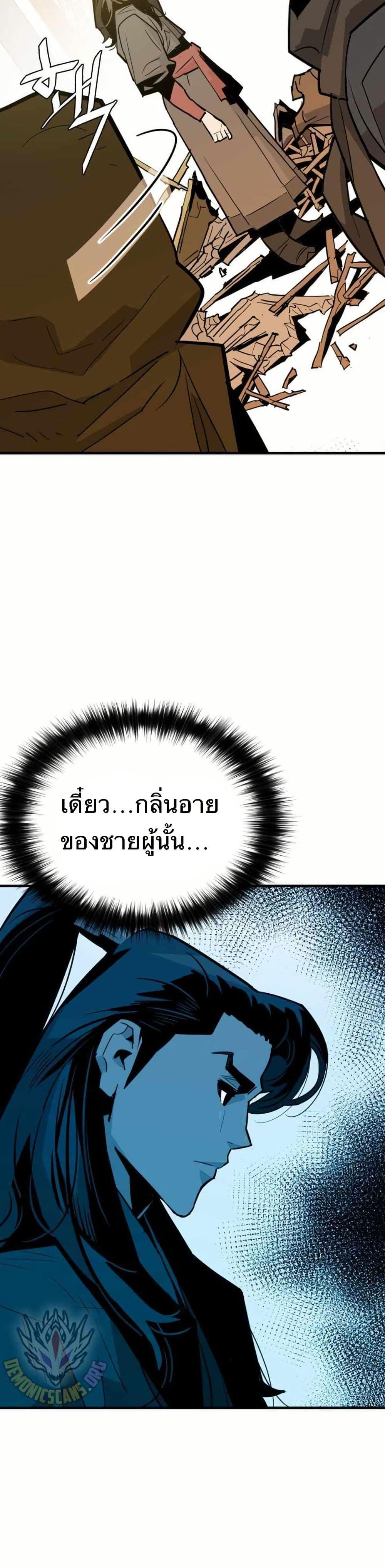 Manga-lc-com อ่านมังงะ อ่านการ์ตูน ออนไลน์ ฟรี Demon King ตอนที่ 1 2 3 4 5 6 7 8 9 10 11 12 13 14 ฟรี ไม่มีโฆษณา Manga-lc - อ่าน มังงะ อ่าน การ์ตูน ออนไลน์ อ่านมังงะ ฟรี