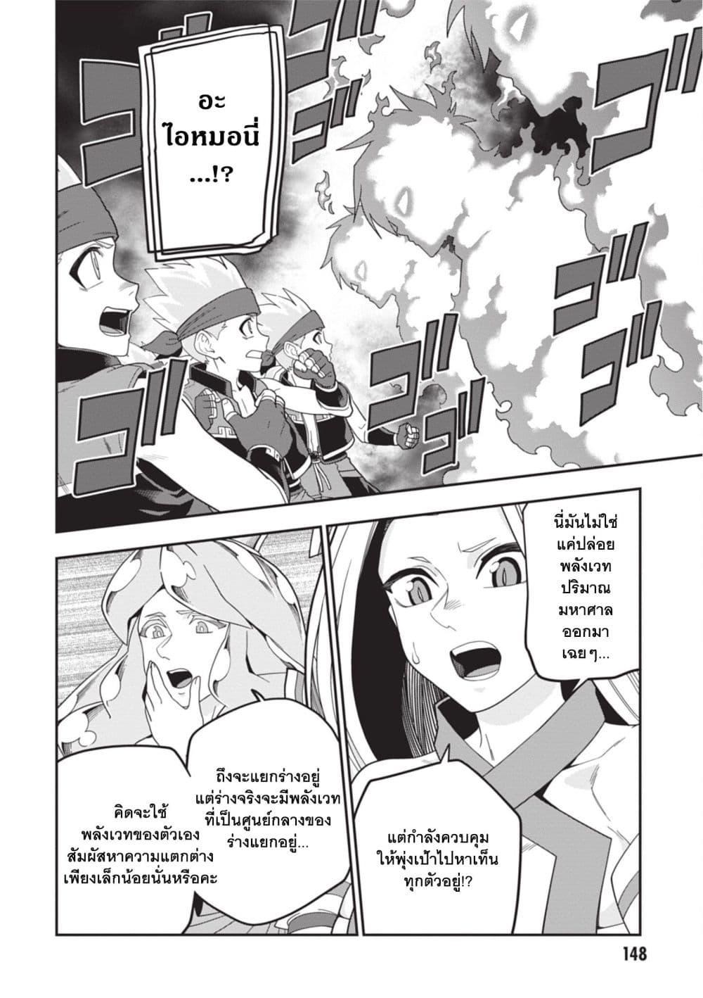 Manga-lc-com อ่านมังงะ อ่านการ์ตูน ออนไลน์ ฟรี Konjiki no Moji Tsukai – Yuusha Yonin ni Makikomareta Unique Cheat ตอนที่ 1 2 3 4 5 6 7 8 9 10 11 12 13 14 ฟรี ไม่มีโฆษณา Manga-lc - อ่าน มังงะ อ่าน การ์ตูน ออนไลน์ อ่านมังงะ ฟรี