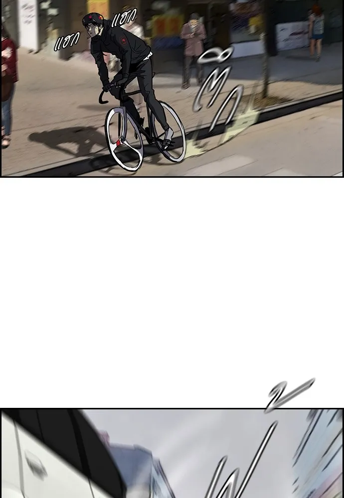 ปั่นสู้ฝันbrWind Breaker ตอนที่ 8 รูปที่ 25