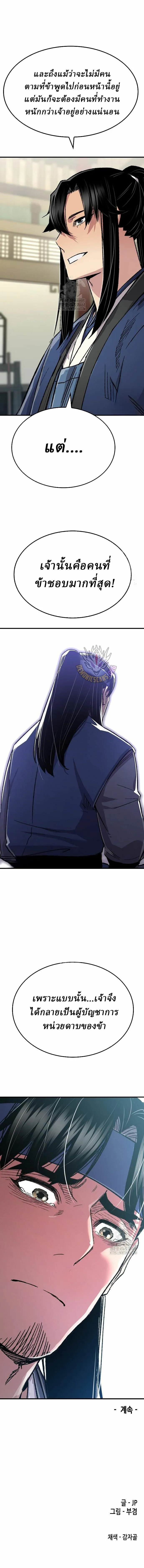Manga-lc-com อ่านมังงะ อ่านการ์ตูน ออนไลน์ ฟรี Reborn As The Heavenly Demon ตอนที่ 1 2 3 4 5 6 7 8 9 10 11 12 13 14 ฟรี ไม่มีโฆษณา Manga-lc - อ่าน มังงะ อ่าน การ์ตูน ออนไลน์ อ่านมังงะ ฟรี