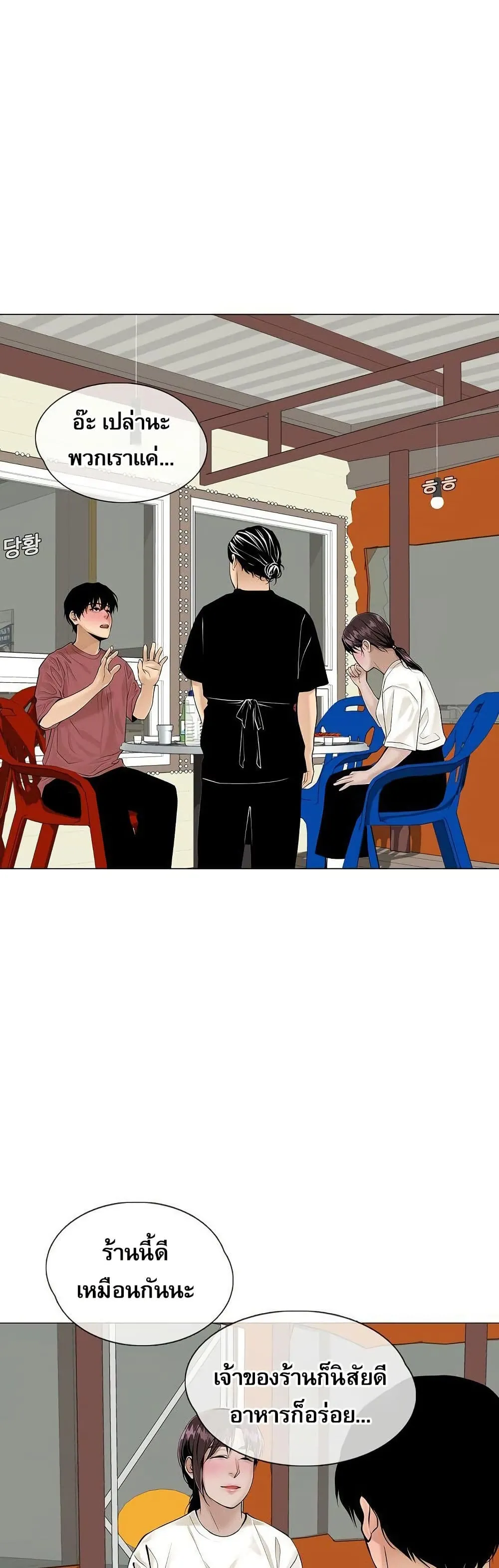 Manga-lc-com อ่านมังงะ อ่านการ์ตูน ออนไลน์ ฟรี Movies Are Real ตอนที่ 1 2 3 4 5 6 7 8 9 10 11 12 13 14 ฟรี ไม่มีโฆษณา Manga-lc - อ่าน มังงะ อ่าน การ์ตูน ออนไลน์ อ่านมังงะ ฟรี