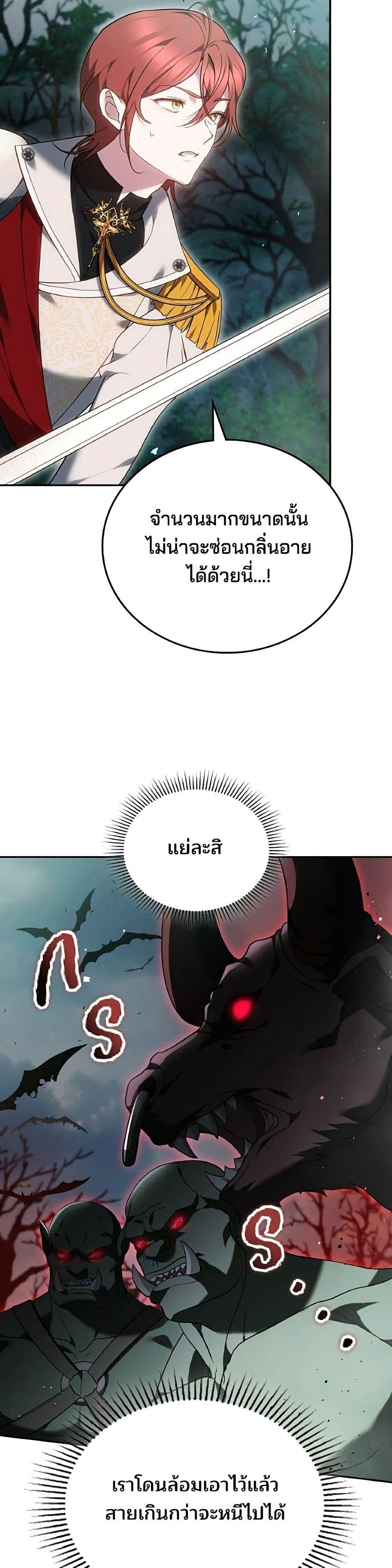 Manga-lc-com อ่านมังงะ อ่านการ์ตูน ออนไลน์ ฟรี The Reason Why the Villainess Picked up a Sword ตอนที่ 1 2 3 4 5 6 7 8 9 10 11 12 13 14 ฟรี ไม่มีโฆษณา Manga-lc - อ่าน มังงะ อ่าน การ์ตูน ออนไลน์ อ่านมังงะ ฟรี