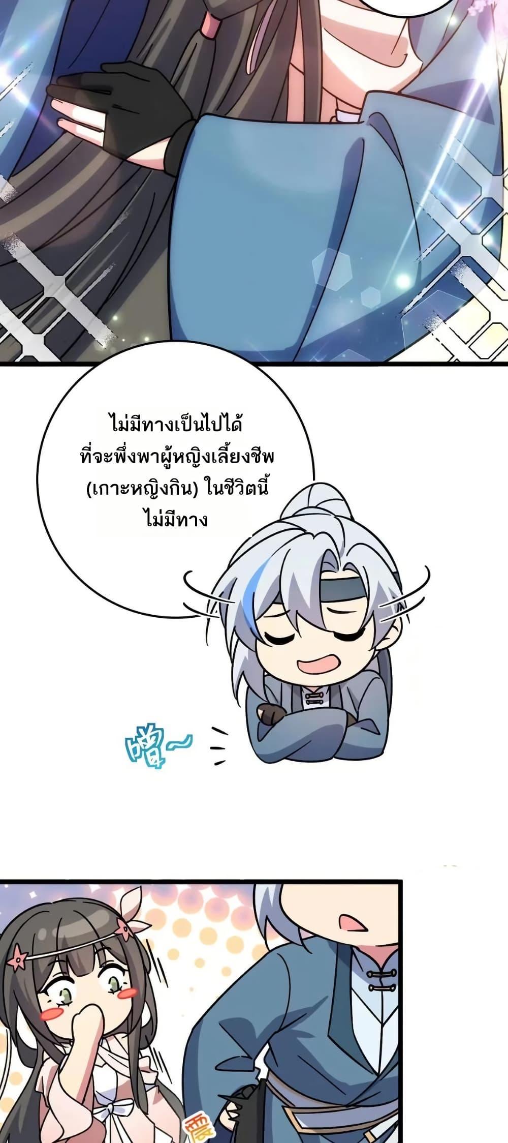 Manga-lc-com อ่านมังงะ อ่านการ์ตูน ออนไลน์ ฟรี My Master Only Breaks Through Every Time the Limit Is Reached ตอนที่ 1 2 3 4 5 6 7 8 9 10 11 12 13 14 ฟรี ไม่มีโฆษณา Manga-lc - อ่าน มังงะ อ่าน การ์ตูน ออนไลน์ อ่านมังงะ ฟรี