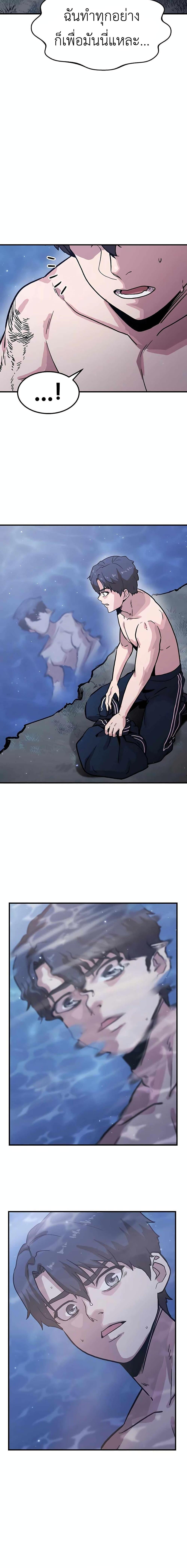 Manga-lc-com อ่านมังงะ อ่านการ์ตูน ออนไลน์ ฟรี Skeleton Warrior ตอนที่ 1 2 3 4 5 6 7 8 9 10 11 12 13 14 ฟรี ไม่มีโฆษณา Manga-lc - อ่าน มังงะ อ่าน การ์ตูน ออนไลน์ อ่านมังงะ ฟรี