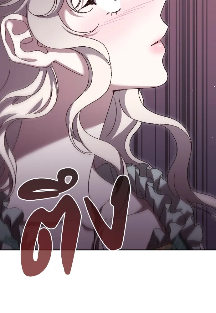 แด่ใจที่ไร้รัก ตอนที่ 30 รูปที่ 2