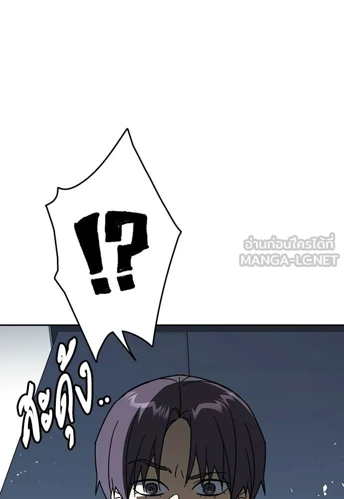 Study Group ตอนที่ 321 รูปที่ 42