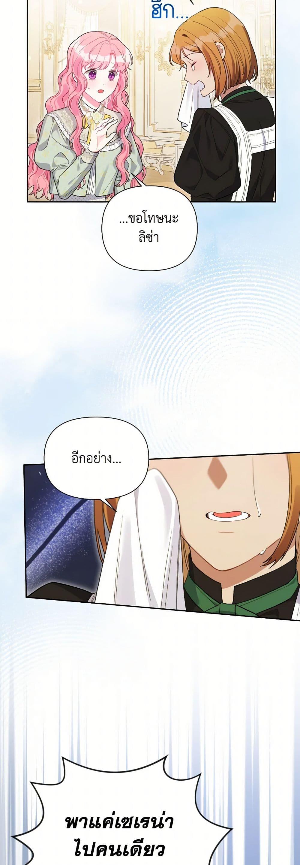 Manga-lc-com อ่านมังงะ อ่านการ์ตูน ออนไลน์ ฟรี The Archvillain’s Daughter-in-Law ตอนที่ 1 2 3 4 5 6 7 8 9 10 11 12 13 14 ฟรี ไม่มีโฆษณา Manga-lc - อ่าน มังงะ อ่าน การ์ตูน ออนไลน์ อ่านมังงะ ฟรี