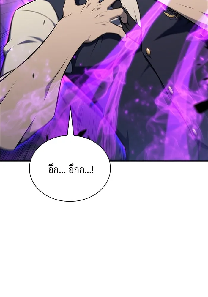 ลูกชายคนเล็กของดยุกคือมือสังหาร ตอนที่ 26 รูปที่ 76