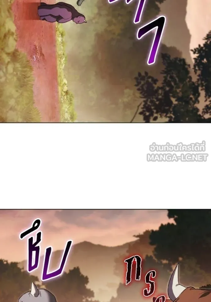 ราชินีจอมมาร ตอนที่ 89 รูปที่ 61