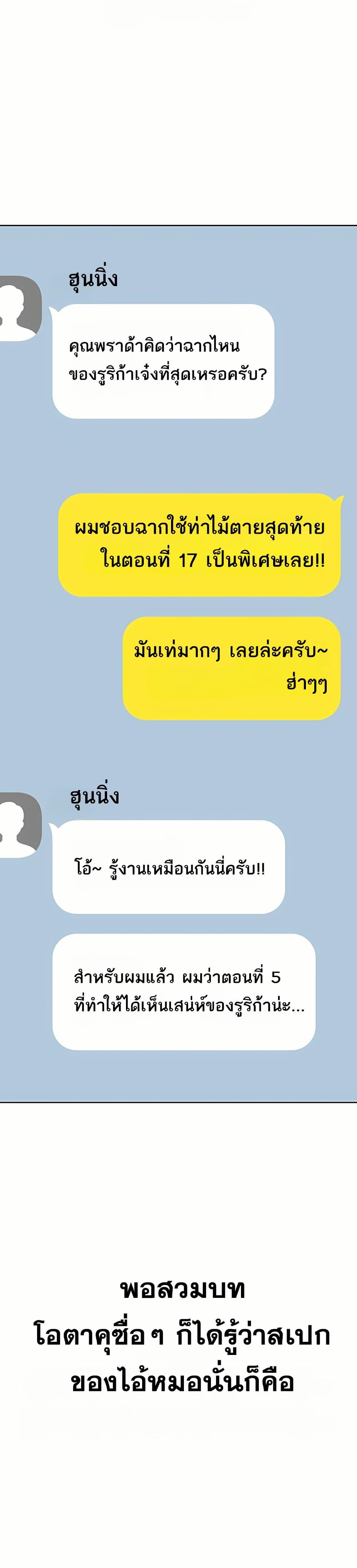 Doujin-Lc- อ่าน โดจิน มังฮวา เกาหลี ญี่ปุ่น จีน แปลไทย It Will Never Break ตอนที่ 1 2 3 4 5 6 7 8 9 10 11 12 13 14 ฟรี ไม่มีโฆษณา อ่าน โดจิน Manhwa เกาหลี ญี่ปุ่น จีน เรามีครบ คัดมาให้เน้นๆ โดจิน 18+ รับประกันความฟินโดย  Doujin Lc