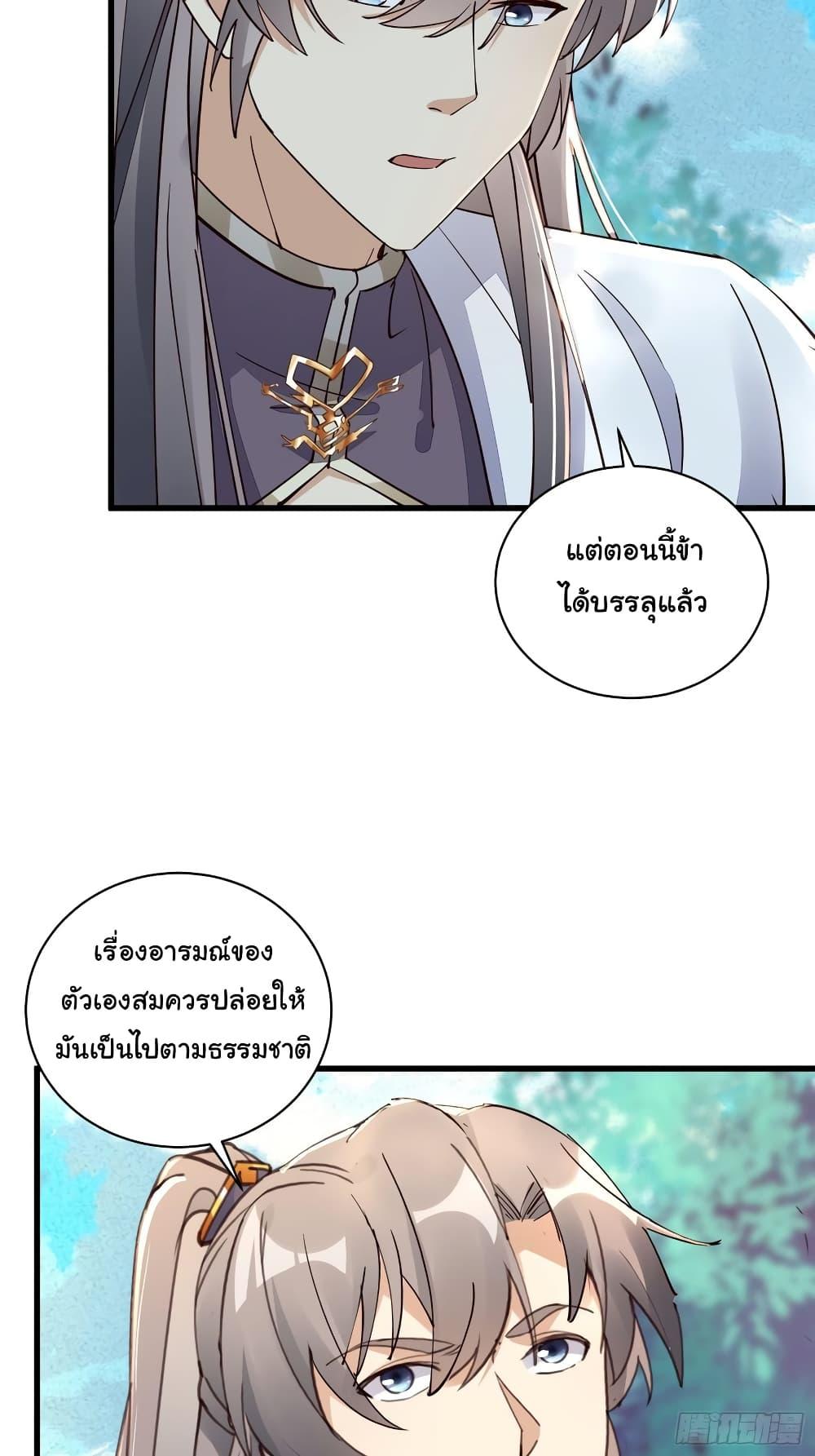 Manga-lc-com อ่านมังงะ อ่านการ์ตูน ออนไลน์ ฟรี Cultivating Immortality Requires a Rich Woman ตอนที่ 1 2 3 4 5 6 7 8 9 10 11 12 13 14 ฟรี ไม่มีโฆษณา Manga-lc - อ่าน มังงะ อ่าน การ์ตูน ออนไลน์ อ่านมังงะ ฟรี