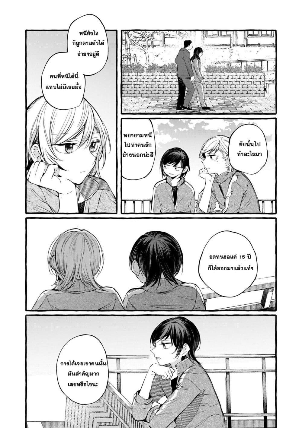 Manga-lc-com อ่านมังงะ อ่านการ์ตูน ออนไลน์ ฟรี Fuzoroi no Renri ตอนที่ 1 2 3 4 5 6 7 8 9 10 11 12 13 14 ฟรี ไม่มีโฆษณา Manga-lc - อ่าน มังงะ อ่าน การ์ตูน ออนไลน์ อ่านมังงะ ฟรี