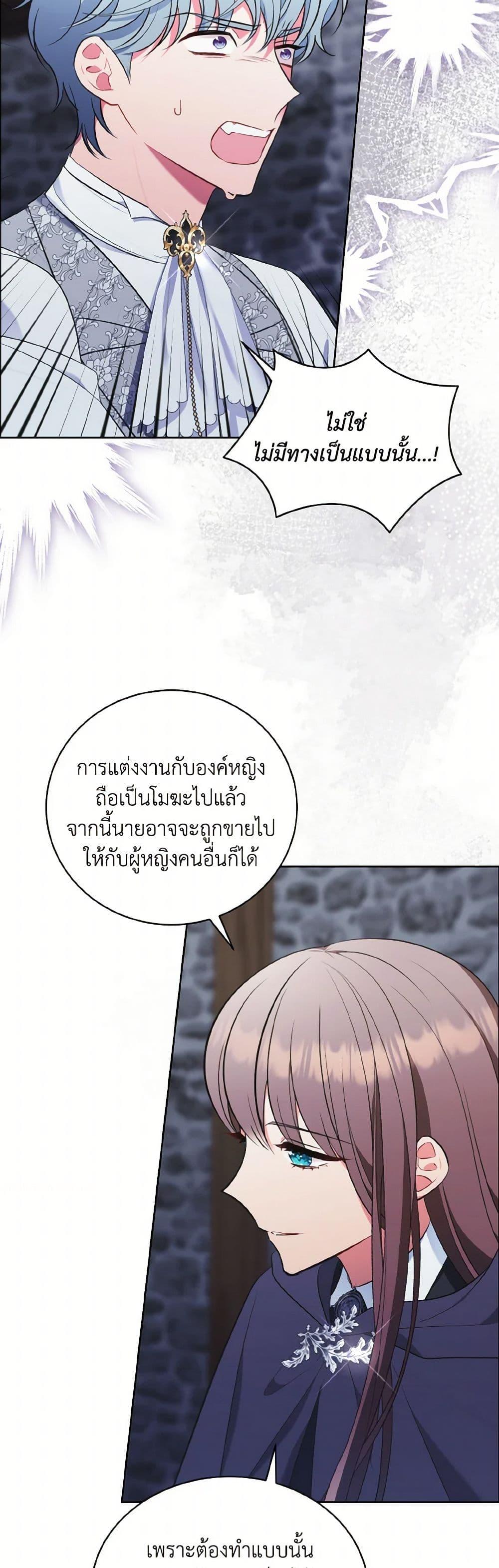 Manga-lc-com อ่านมังงะ อ่านการ์ตูน ออนไลน์ ฟรี The Wicked Ladies in Waiting ตอนที่ 1 2 3 4 5 6 7 8 9 10 11 12 13 14 ฟรี ไม่มีโฆษณา Manga-lc - อ่าน มังงะ อ่าน การ์ตูน ออนไลน์ อ่านมังงะ ฟรี