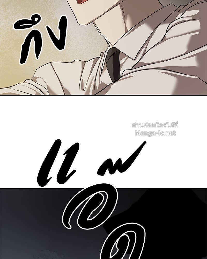 Doujin-Lc- อ่าน โดจิน มังฮวา เกาหลี ญี่ปุ่น จีน แปลไทย ข้าราชการพิเศษ ตอนที่ 1 2 3 4 5 6 7 8 9 10 11 12 13 14 ฟรี ไม่มีโฆษณา อ่าน โดจิน Manhwa เกาหลี ญี่ปุ่น จีน เรามีครบ คัดมาให้เน้นๆ โดจิน 18+ รับประกันความฟินโดย Doujin Lc