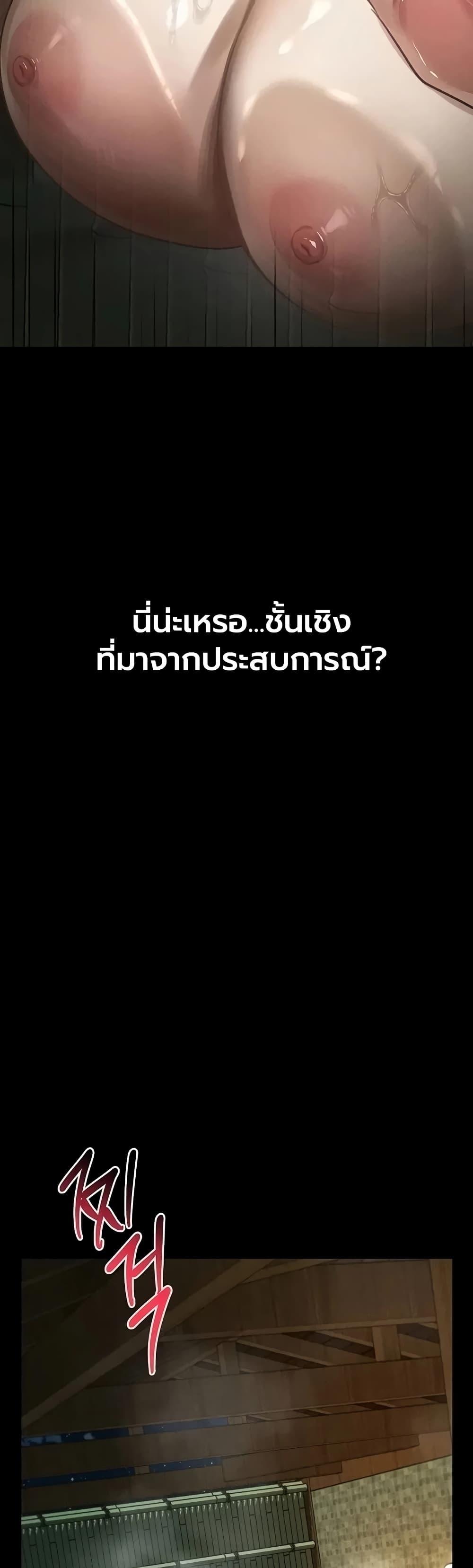 Doujin-Lc- อ่าน โดจิน มังฮวา เกาหลี ญี่ปุ่น จีน แปลไทย Dirty Talk ตอนที่ 1 2 3 4 5 6 7 8 9 10 11 12 13 14 ฟรี ไม่มีโฆษณา อ่าน โดจิน Manhwa เกาหลี ญี่ปุ่น จีน เรามีครบ คัดมาให้เน้นๆ โดจิน 18+ รับประกันความฟินโดย  Doujin Lc