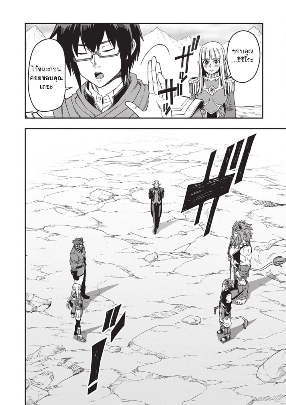 Manga-lc-com อ่านมังงะ อ่านการ์ตูน ออนไลน์ ฟรี Konjiki no Moji Tsukai – Yuusha Yonin ni Makikomareta Unique Cheat ตอนที่ 1 2 3 4 5 6 7 8 9 10 11 12 13 14 ฟรี ไม่มีโฆษณา Manga-lc - อ่าน มังงะ อ่าน การ์ตูน ออนไลน์ อ่านมังงะ ฟรี