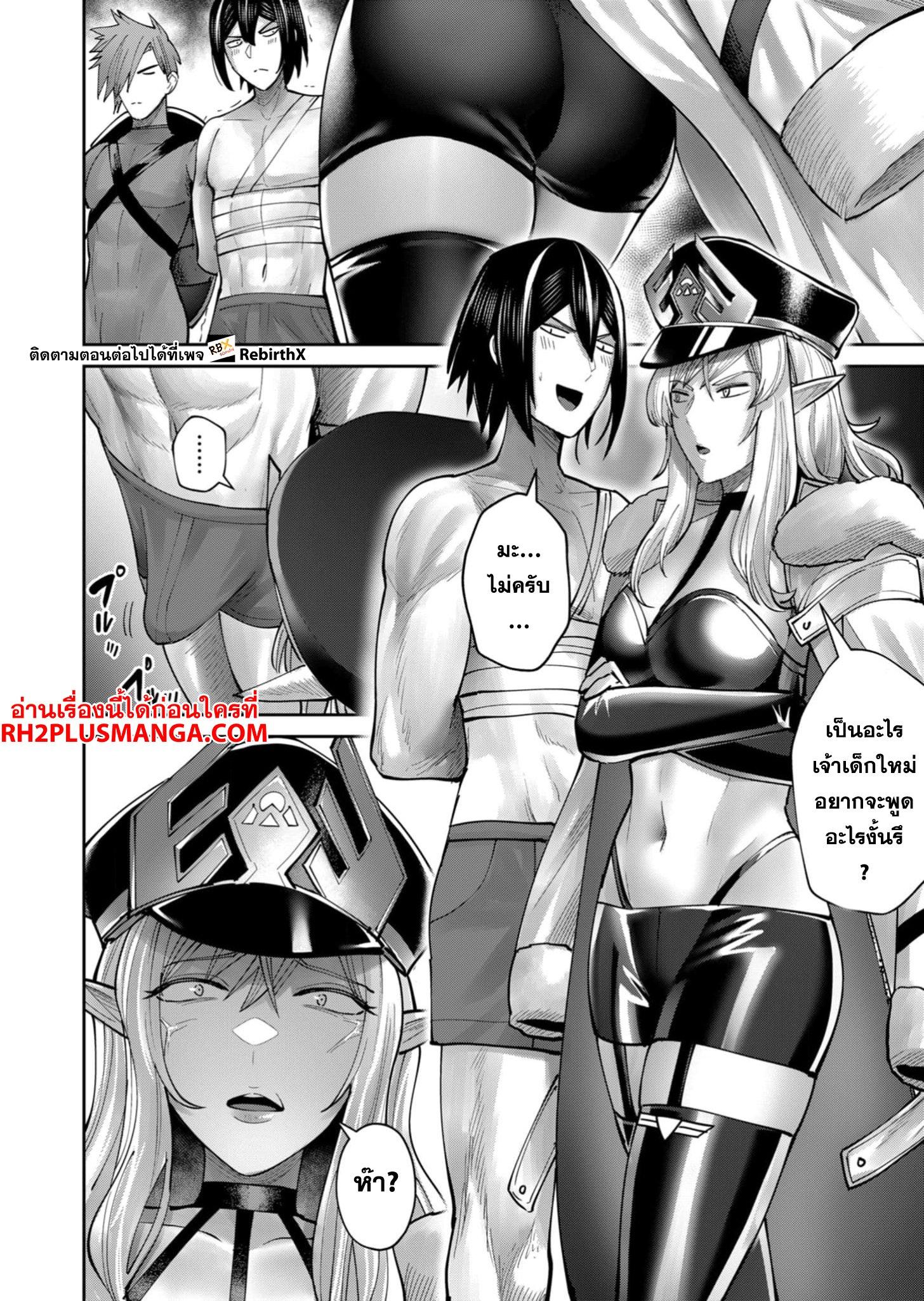 Manga-lc-com อ่านมังงะ อ่านการ์ตูน ออนไลน์ ฟรี Kichikueiyu ตอนที่ 1 2 3 4 5 6 7 8 9 10 11 12 13 14 ฟรี ไม่มีโฆษณา Manga-lc - อ่าน มังงะ อ่าน การ์ตูน ออนไลน์ อ่านมังงะ ฟรี