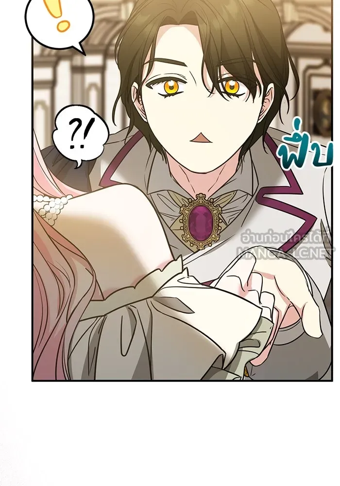 ครอบครัวพรรค์นั้น ฉันไม่มีวันกลับไป ตอนที่ 30 รูปที่ 93