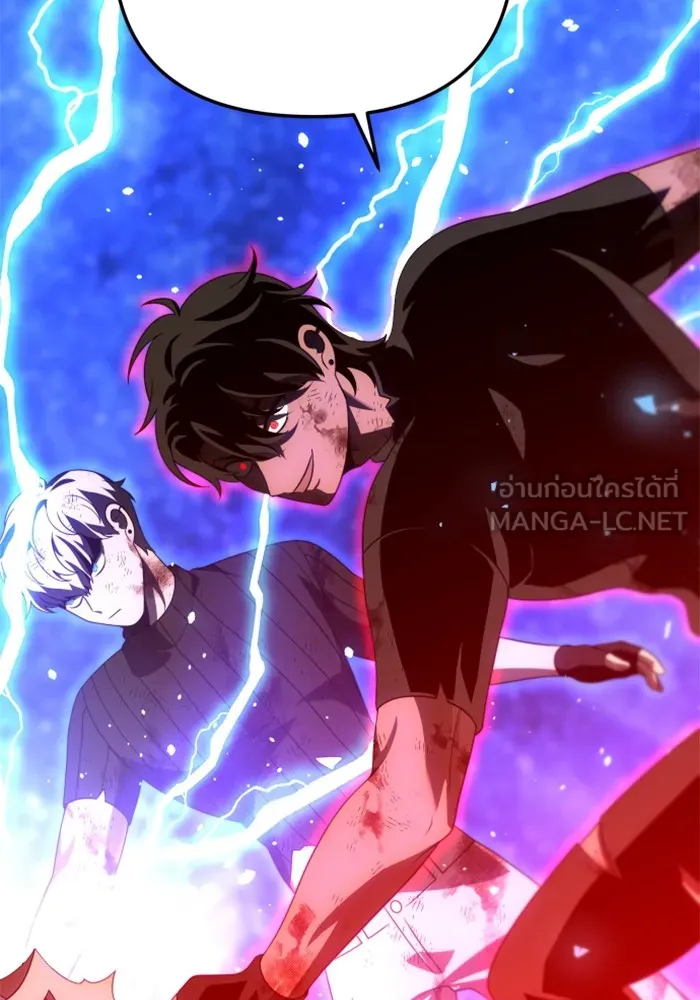 อดีตบอสหอคอย ตอนที่ 51 รูปที่ 162