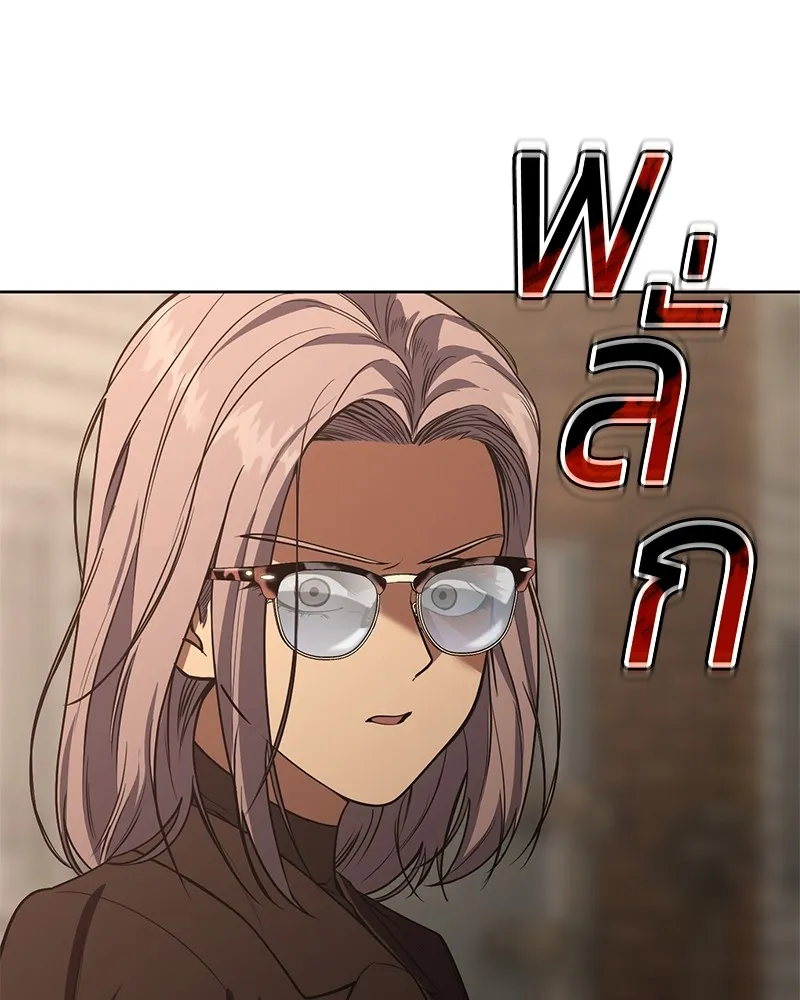 แบคXX ตอนที่ 32 รูปที่ 46