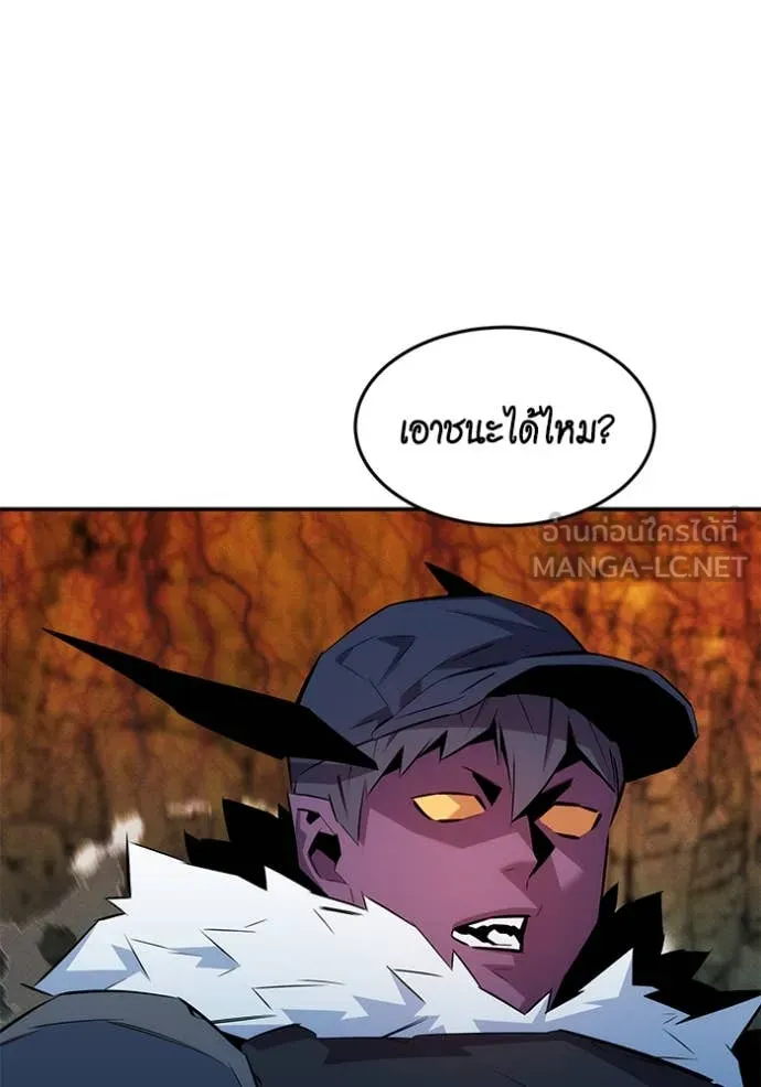 แยกร่าง ล่าอัตโนมัติ ตอนที่ 156 รูปที่ 157