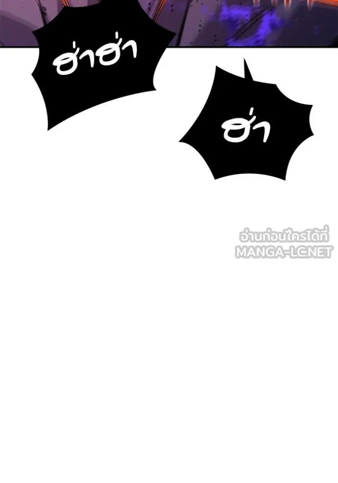 แยกร่าง ล่าอัตโนมัติ ตอนที่ 169 รูปที่ 56