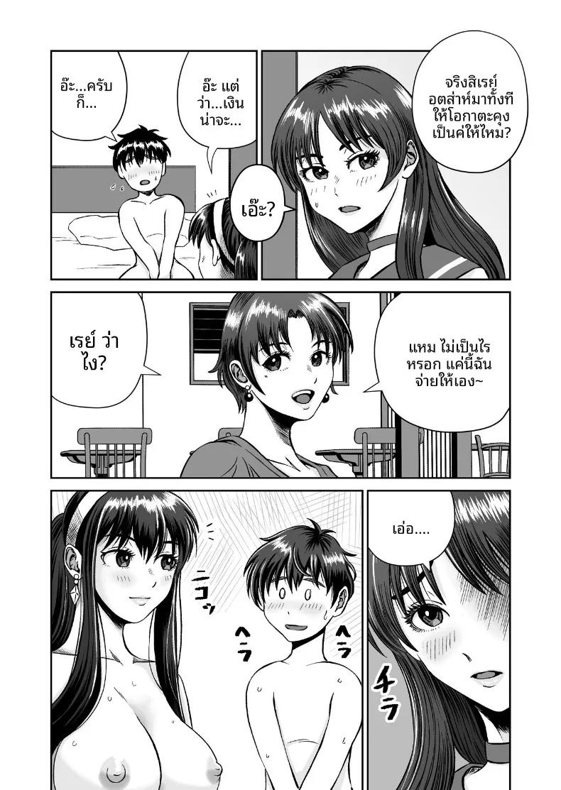 Doujin-Lc- อ่าน โดจิน มังฮวา เกาหลี ญี่ปุ่น จีน แปลไทย เเค่ไปคาเฟ่เเต่ดันกลายเป็นเรื่อง NTR (kumano daisyogun) ตอนที่ 1 2 3 4 5 6 7 8 9 10 11 12 13 14 ฟรี ไม่มีโฆษณา อ่าน โดจิน Manhwa เกาหลี ญี่ปุ่น จีน เรามีครบ คัดมาให้เน้นๆ โดจิน 18+ รับประกันความฟินโดย  Doujin Lc