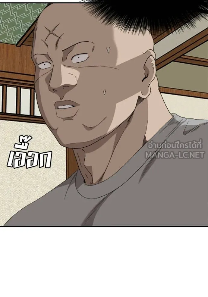 BAD GUY ตอนที่ 294 รูปที่ 59
