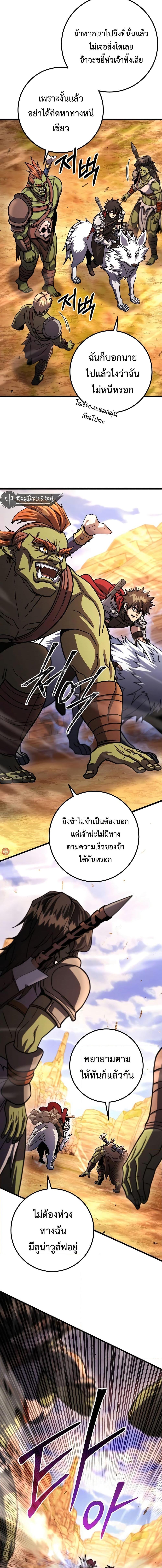 Manga-lc-com อ่านมังงะ อ่านการ์ตูน ออนไลน์ ฟรี I Picked A Hammer To Save The World ตอนที่ 1 2 3 4 5 6 7 8 9 10 11 12 13 14 ฟรี ไม่มีโฆษณา Manga-lc - อ่าน มังงะ อ่าน การ์ตูน ออนไลน์ อ่านมังงะ ฟรี