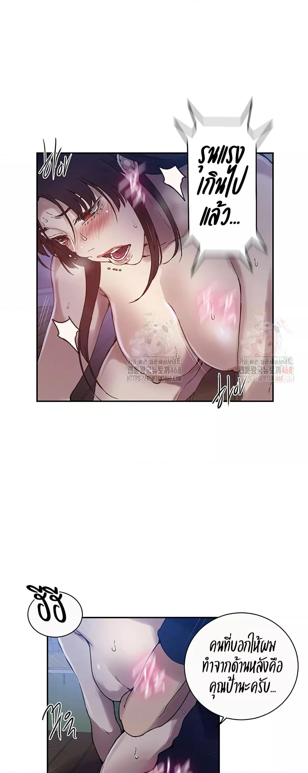 Doujin-Lc- อ่าน โดจิน มังฮวา เกาหลี ญี่ปุ่น จีน แปลไทย Secret Class ตอนที่ 1 2 3 4 5 6 7 8 9 10 11 12 13 14 ฟรี ไม่มีโฆษณา อ่าน โดจิน Manhwa เกาหลี ญี่ปุ่น จีน เรามีครบ คัดมาให้เน้นๆ โดจิน 18+ รับประกันความฟินโดย  Doujin Lc