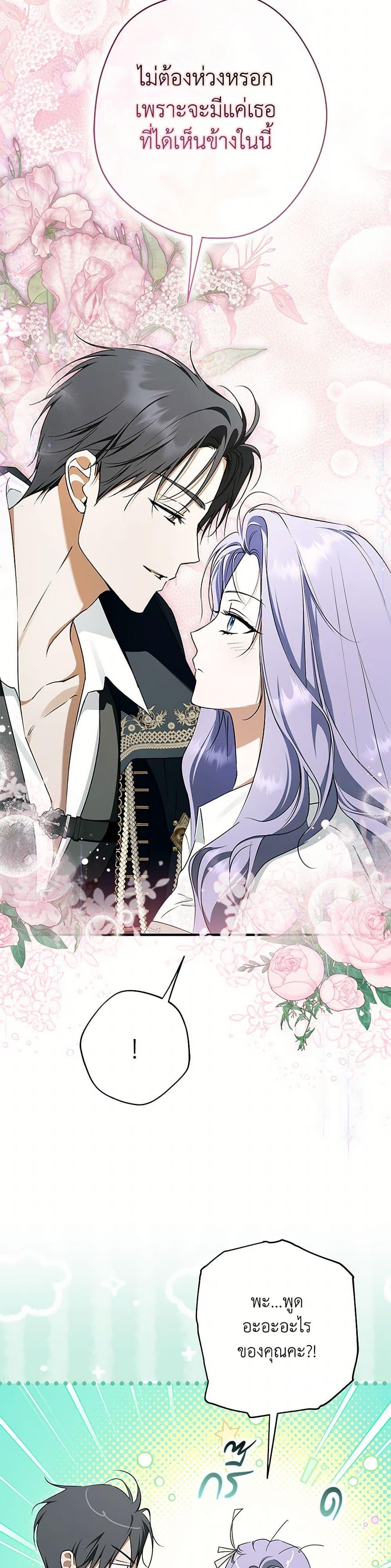 Manga-lc-com อ่านมังงะ อ่านการ์ตูน ออนไลน์ ฟรี An Extra Stole the Male Leads ตอนที่ 1 2 3 4 5 6 7 8 9 10 11 12 13 14 ฟรี ไม่มีโฆษณา Manga-lc - อ่าน มังงะ อ่าน การ์ตูน ออนไลน์ อ่านมังงะ ฟรี