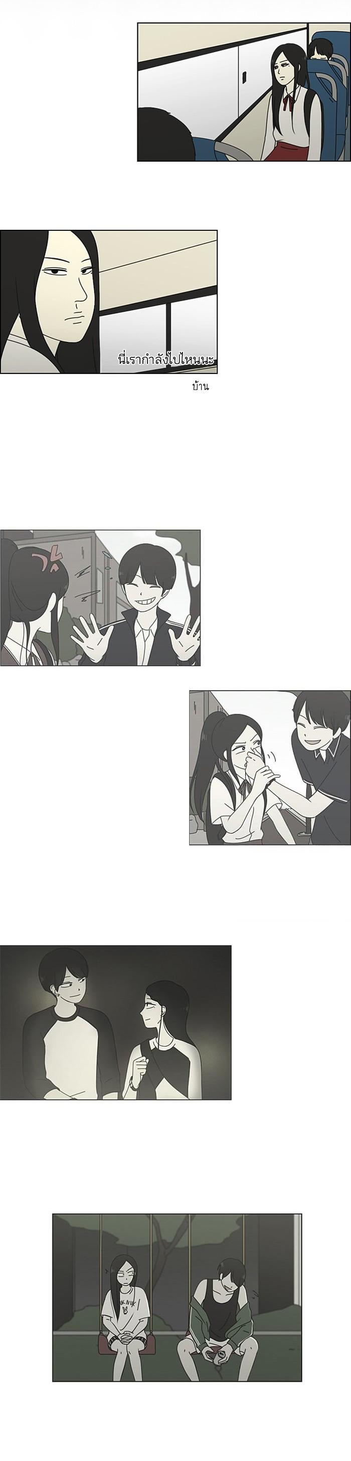 Manga-lc-com อ่านมังงะ อ่านการ์ตูน ออนไลน์ ฟรี Love Revolution รักนี้ต้องปฏิวัติ ตอนที่ 1 2 3 4 5 6 7 8 9 10 11 12 13 14 ฟรี ไม่มีโฆษณา Manga-lc - อ่าน มังงะ อ่าน การ์ตูน ออนไลน์ อ่านมังงะ ฟรี