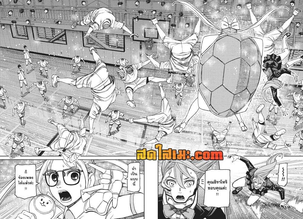 Manga-lc-com อ่านมังงะ อ่านการ์ตูน ออนไลน์ ฟรี Dandadan ตอนที่ 1 2 3 4 5 6 7 8 9 10 11 12 13 14 ฟรี ไม่มีโฆษณา Manga-lc - อ่าน มังงะ อ่าน การ์ตูน ออนไลน์ อ่านมังงะ ฟรี