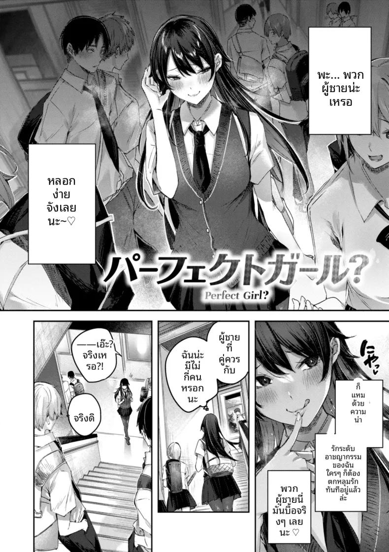 Doujin-Lc- อ่าน โดจิน มังฮวา เกาหลี ญี่ปุ่น จีน แปลไทย สาวผู้สมบูรณ์เเบบ [kakao] ตอนที่ 1 2 3 4 5 6 7 8 9 10 11 12 13 14 ฟรี ไม่มีโฆษณา อ่าน โดจิน Manhwa เกาหลี ญี่ปุ่น จีน เรามีครบ คัดมาให้เน้นๆ โดจิน 18+ รับประกันความฟินโดย  Doujin Lc
