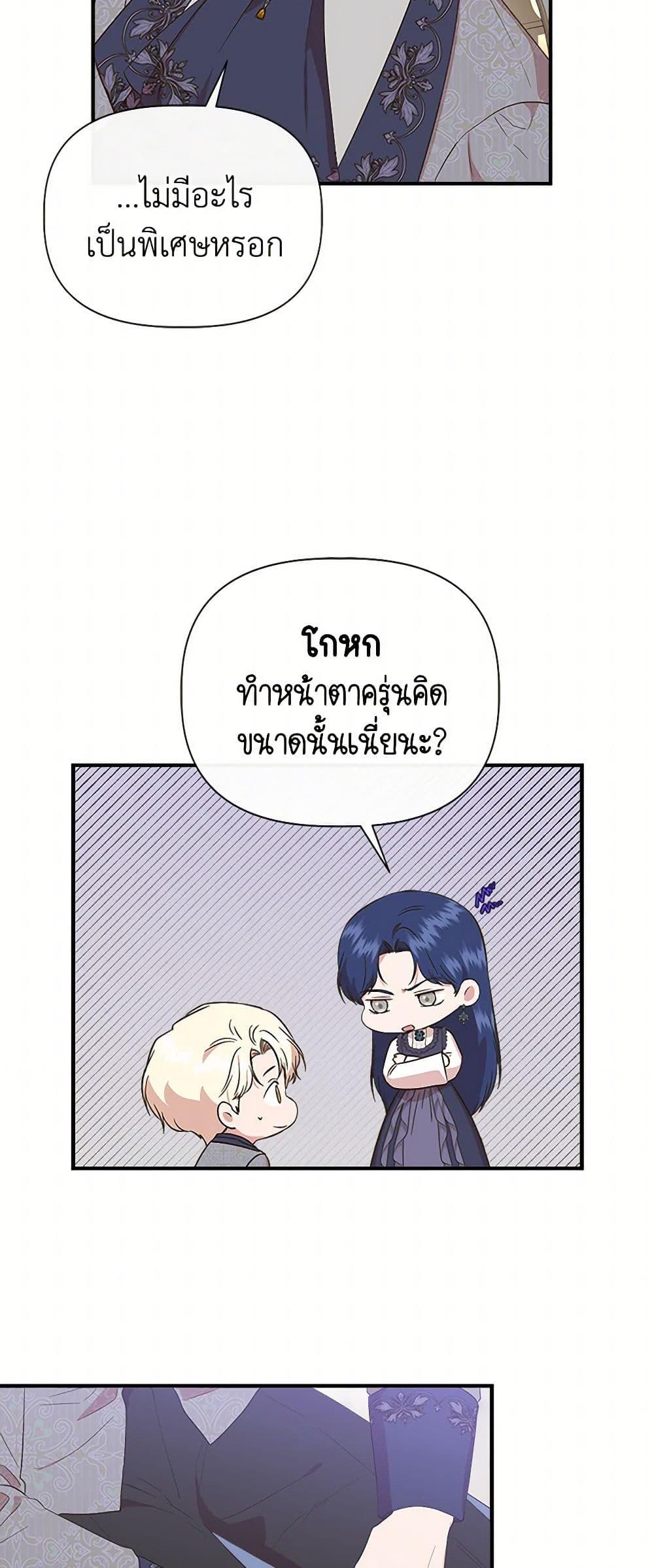 Manga-lc-com อ่านมังงะ อ่านการ์ตูน ออนไลน์ ฟรี I Wasn’t the Cinderella ตอนที่ 1 2 3 4 5 6 7 8 9 10 11 12 13 14 ฟรี ไม่มีโฆษณา Manga-lc - อ่าน มังงะ อ่าน การ์ตูน ออนไลน์ อ่านมังงะ ฟรี